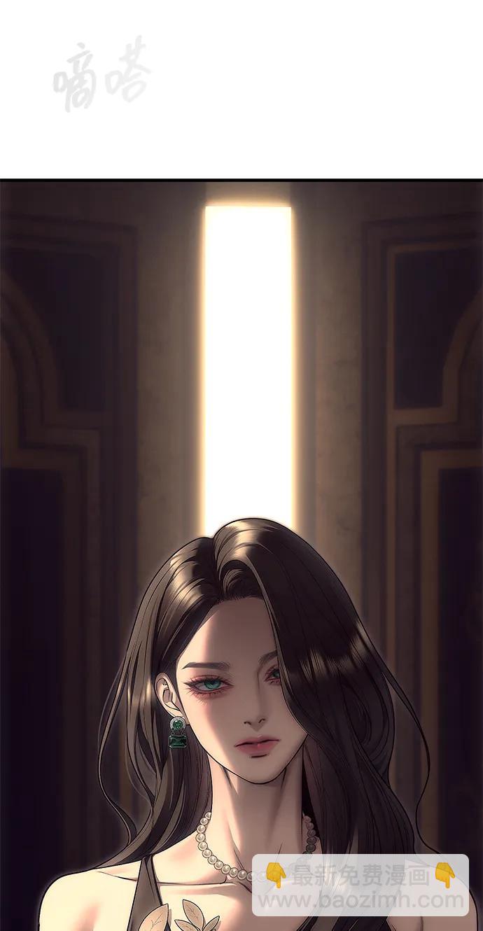 潛入！財閥學校 - 第93話(4/5) - 4