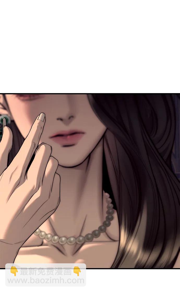 潛入！財閥學校 - 第93話(4/5) - 1