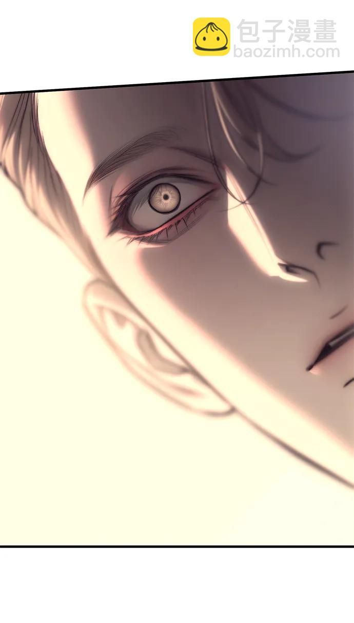 潛入！財閥學校 - 第93話(4/5) - 2