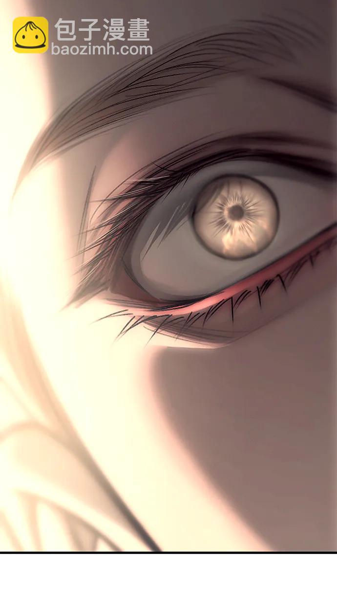 潛入！財閥學校 - 第93話(4/5) - 4