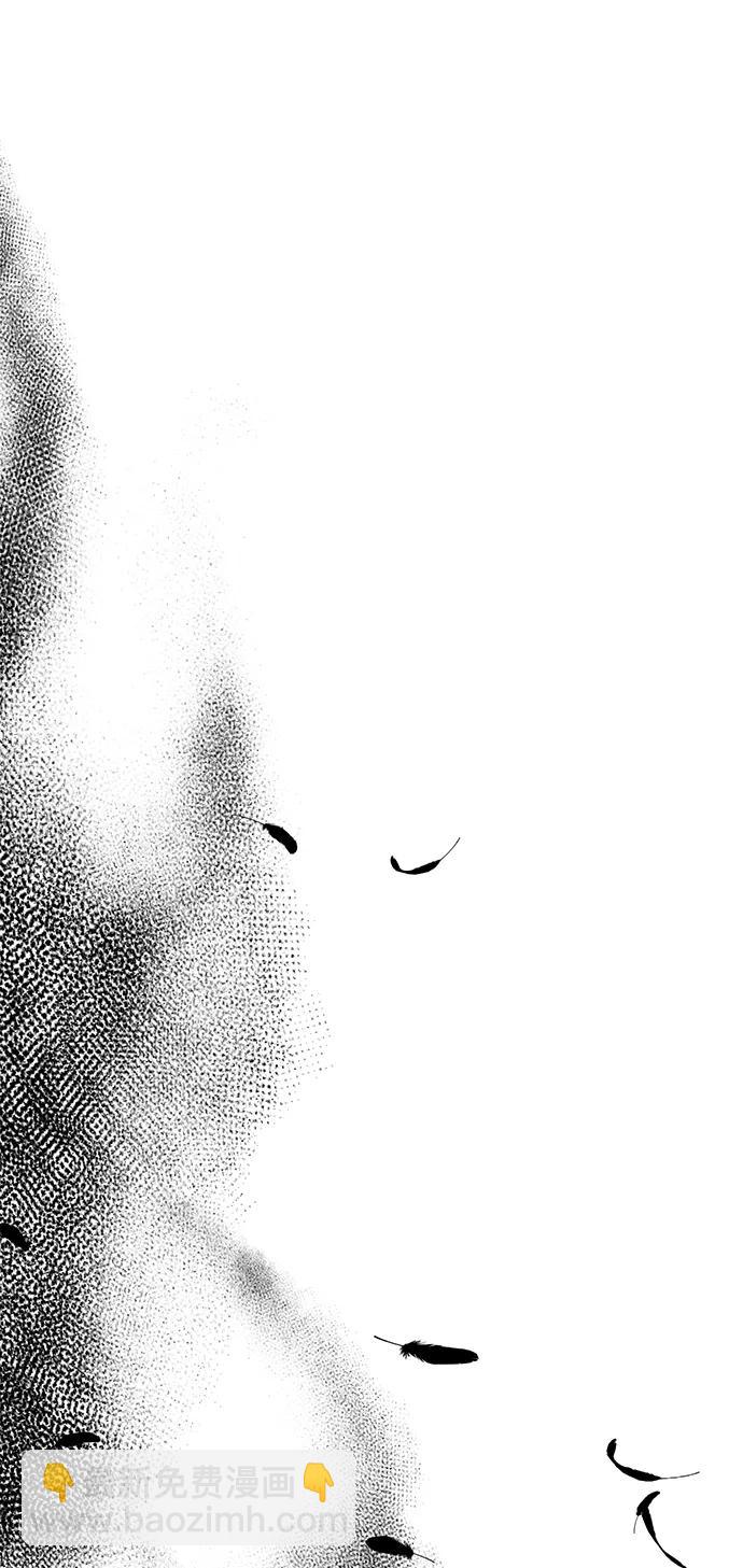 潛入！財閥學校 - 第93話(5/5) - 1