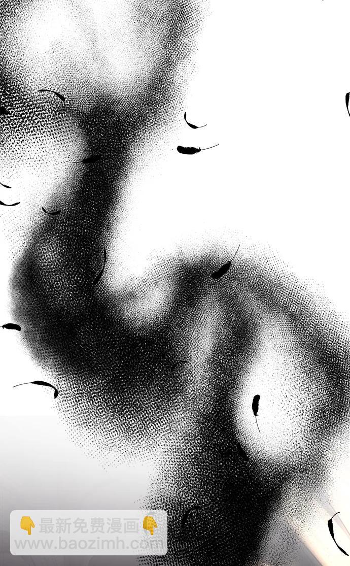 潛入！財閥學校 - 第93話(5/5) - 2