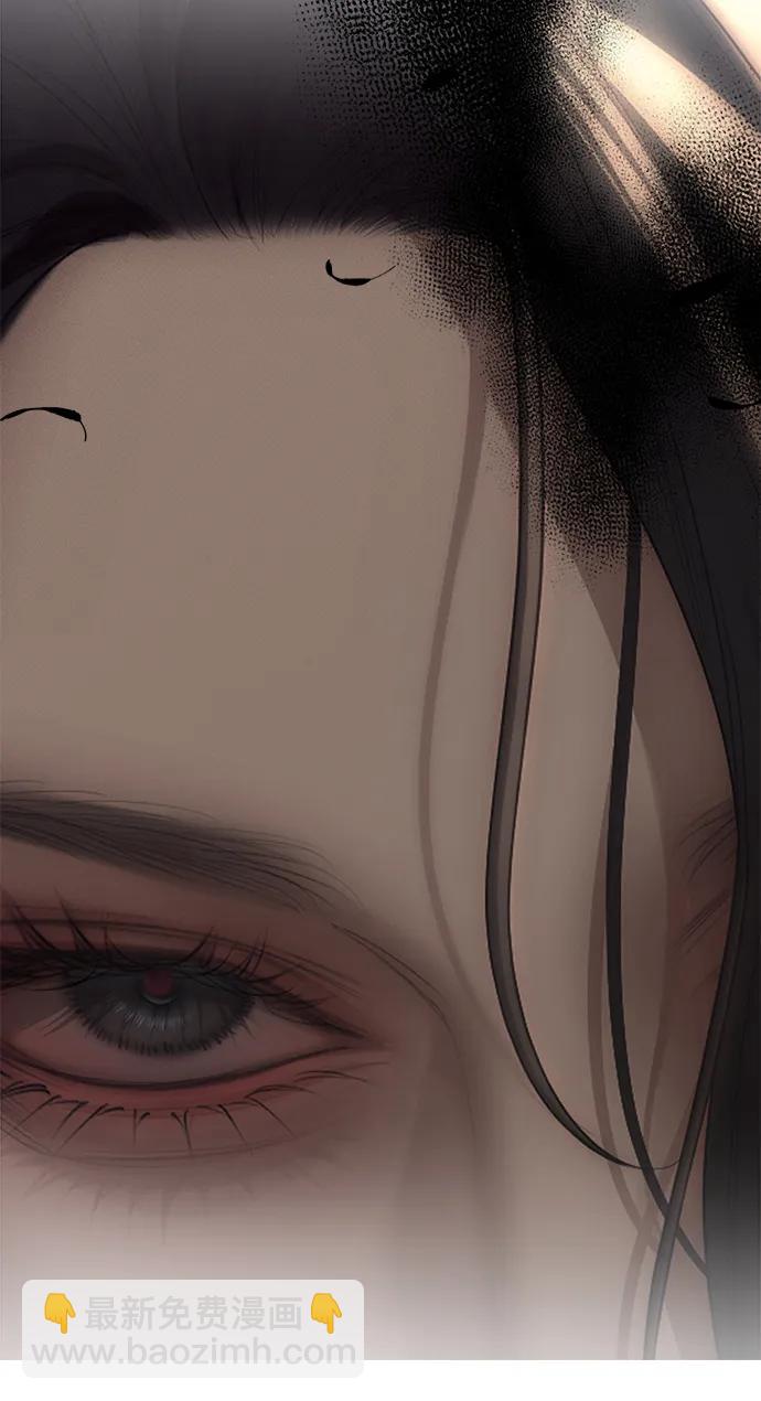 潛入！財閥學校 - 第93話(5/5) - 3