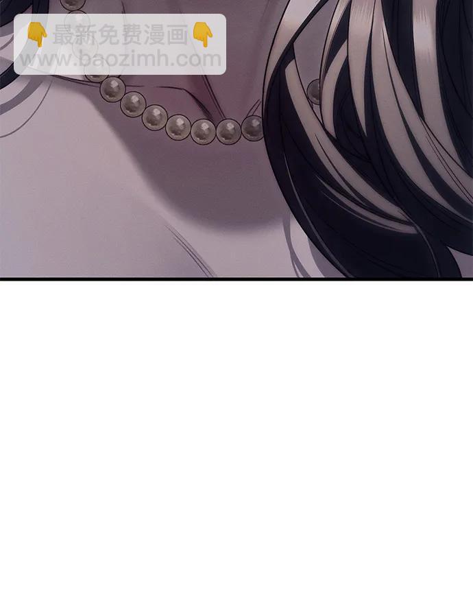 潛入！財閥學校 - 第93話(5/5) - 4