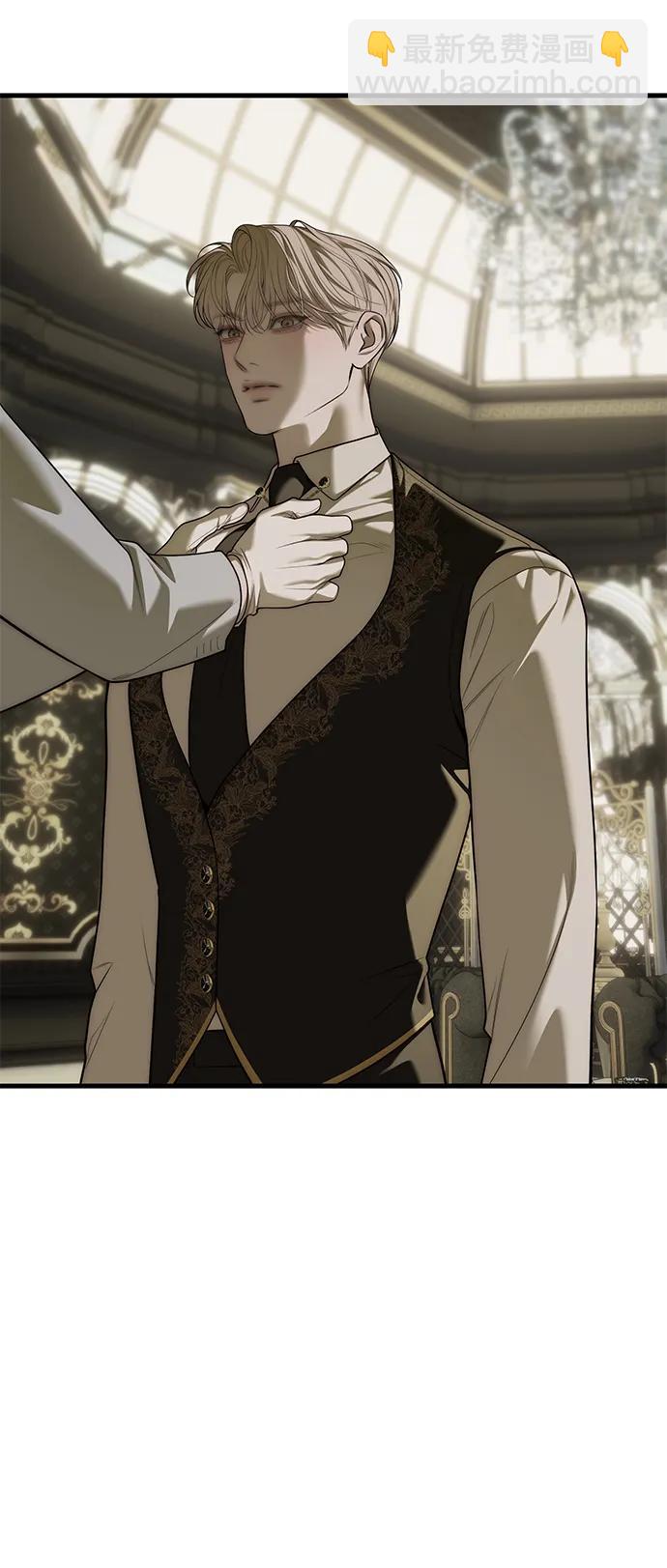 潛入！財閥學校 - 第93話(2/5) - 2