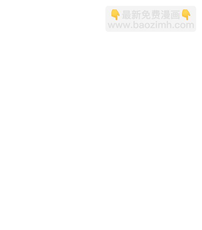 潛入！財閥學校 - 第95話(3/4) - 5