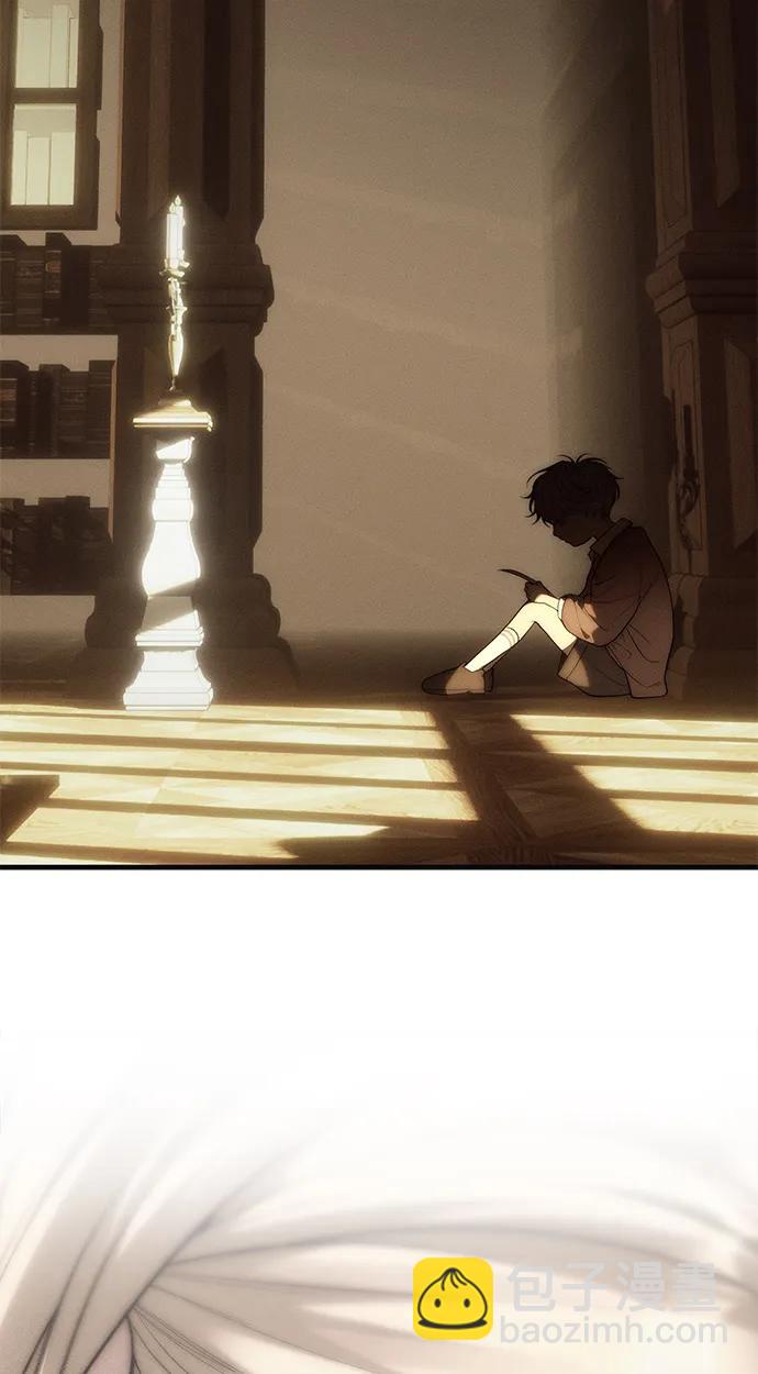 潛入！財閥學校 - 第95話(3/4) - 7