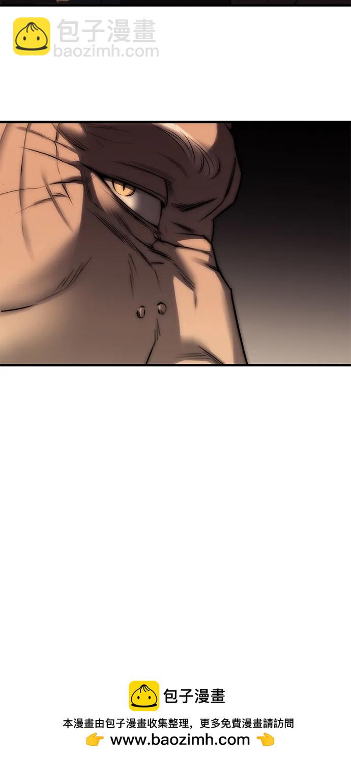 潛入！財閥學校 - 第95話(3/4) - 6