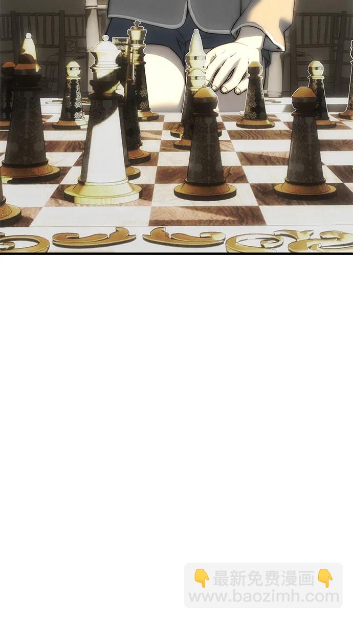 潛入！財閥學校 - 第95話(2/4) - 2