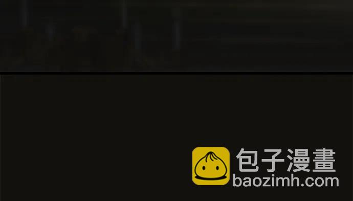 潛入！財閥學校 - 第95話(1/4) - 1