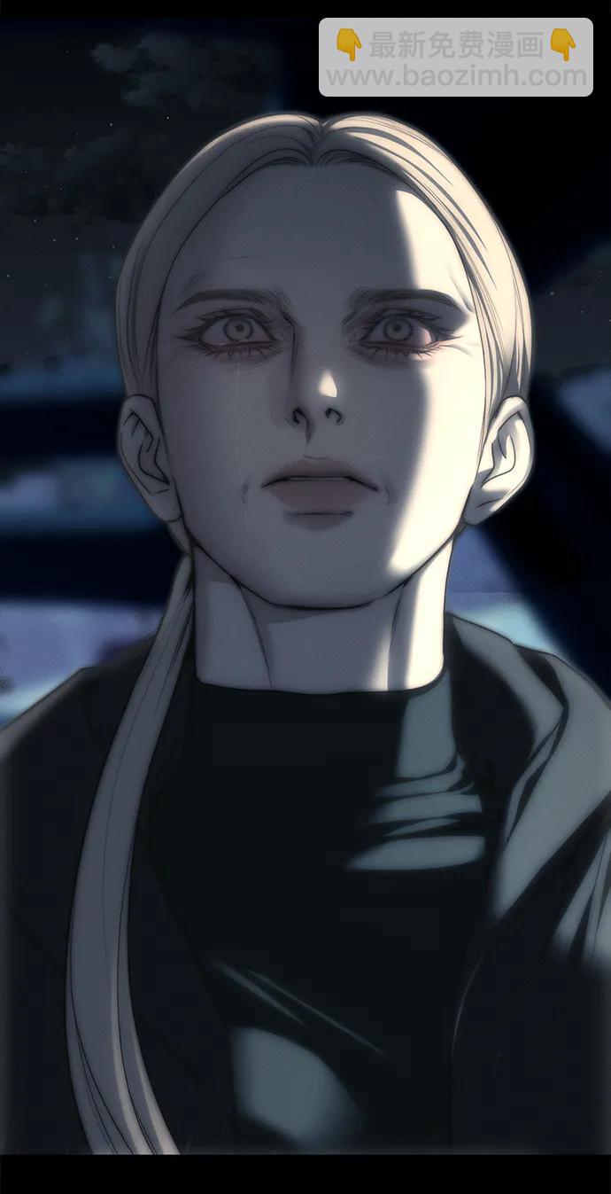 潛入！財閥學校 - 第97話(3/4) - 6