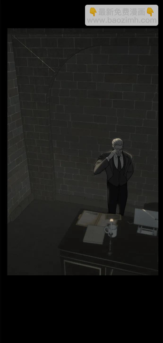 潛入！財閥學校 - 第97話(3/4) - 4