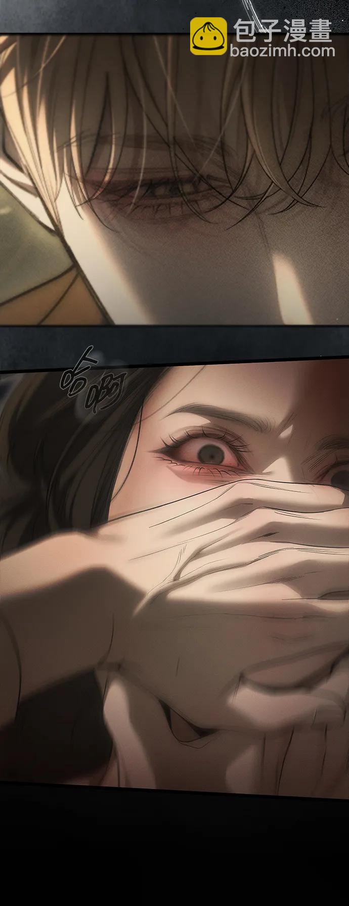 潛入！財閥學校 - 第97話(1/4) - 6