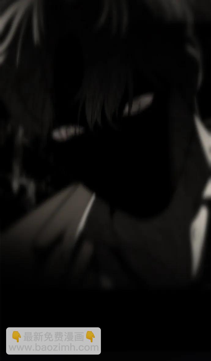 潛入！財閥學校 - 第97話(3/4) - 5