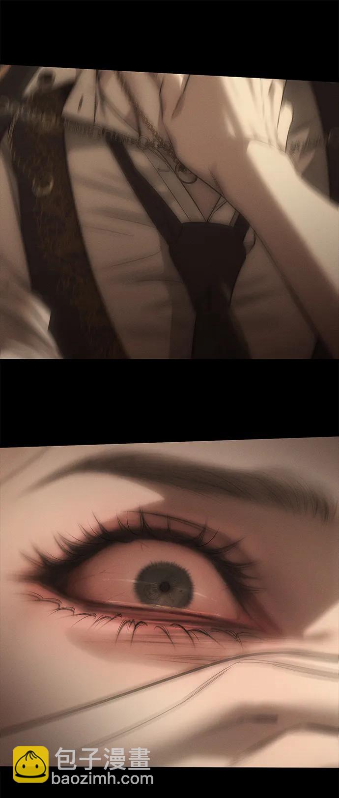 潛入！財閥學校 - 第97話(1/4) - 7