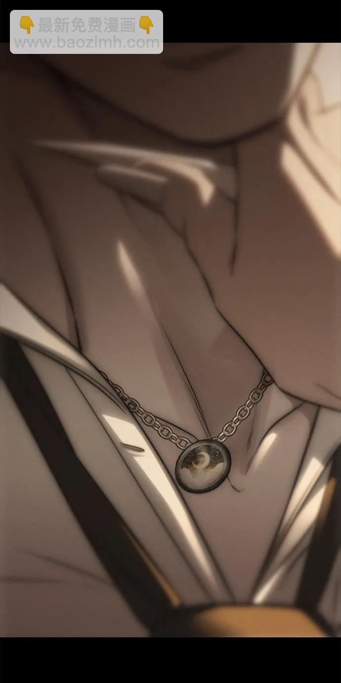 潛入！財閥學校 - 第97話(1/4) - 8