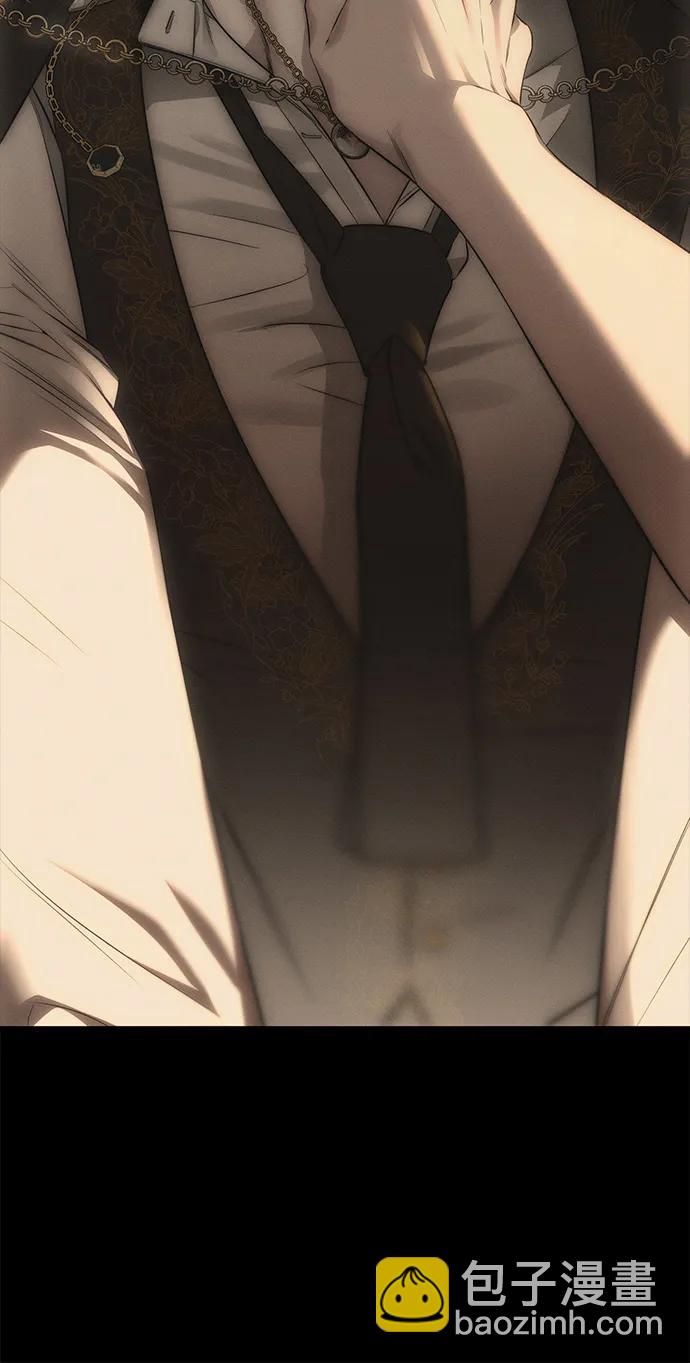 潛入！財閥學校 - 第97話(1/4) - 7