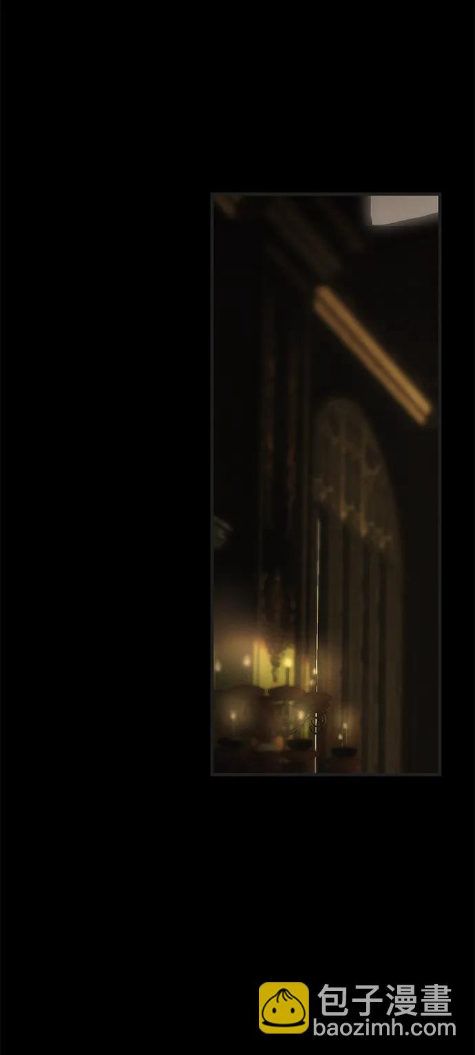 潛入！財閥學校 - 第97話(1/4) - 3