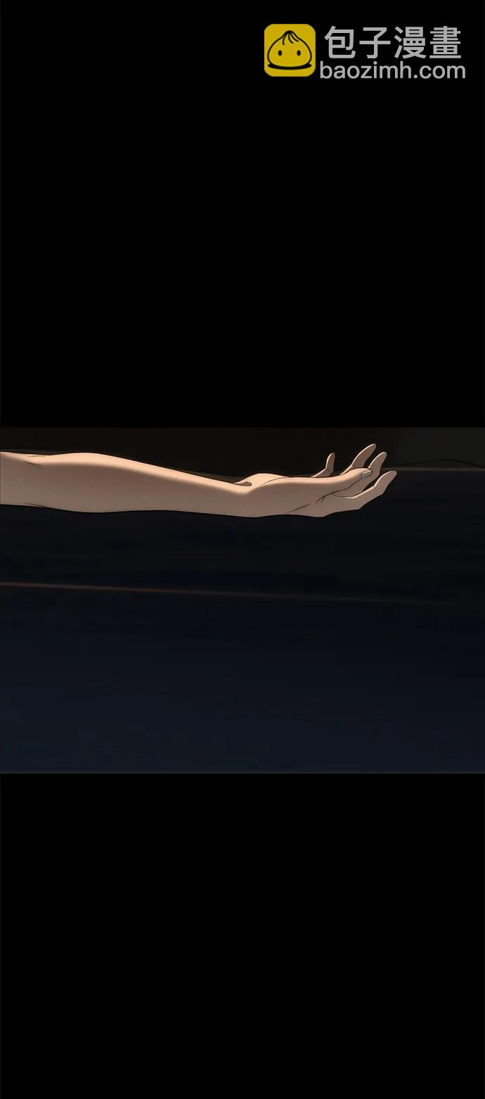 潛入！財閥學校 - 第97話(1/4) - 4