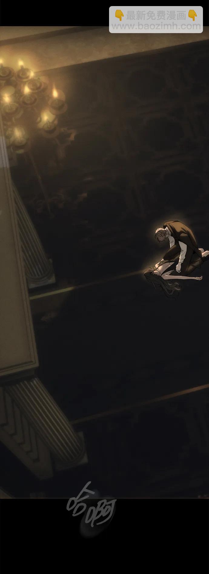 潛入！財閥學校 - 第97話(1/4) - 5