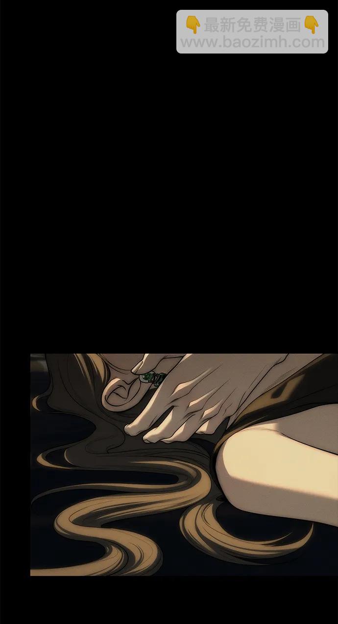 潛入！財閥學校 - 第97話(1/4) - 6