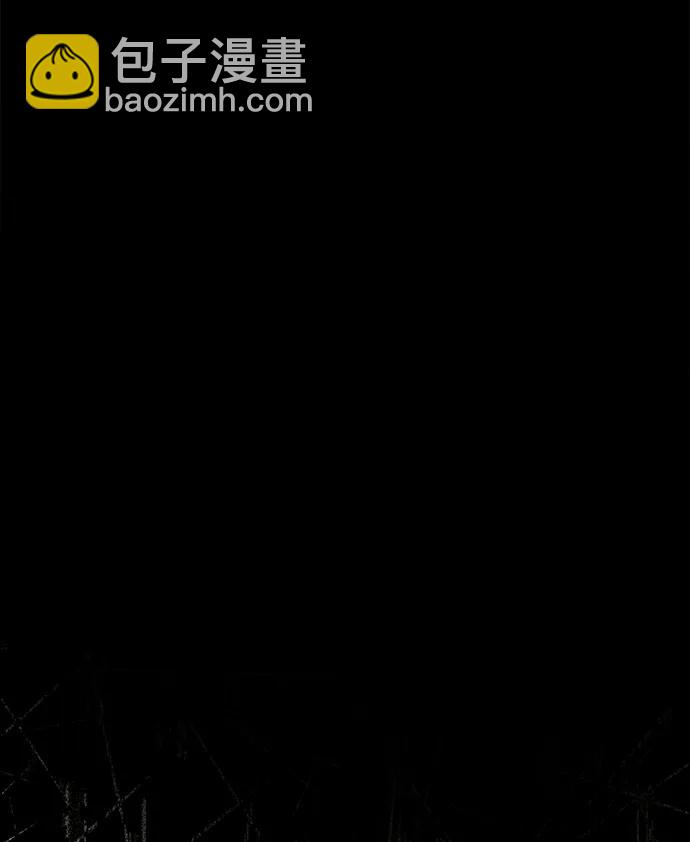 潛入！財閥學校 - 第97話(1/4) - 1