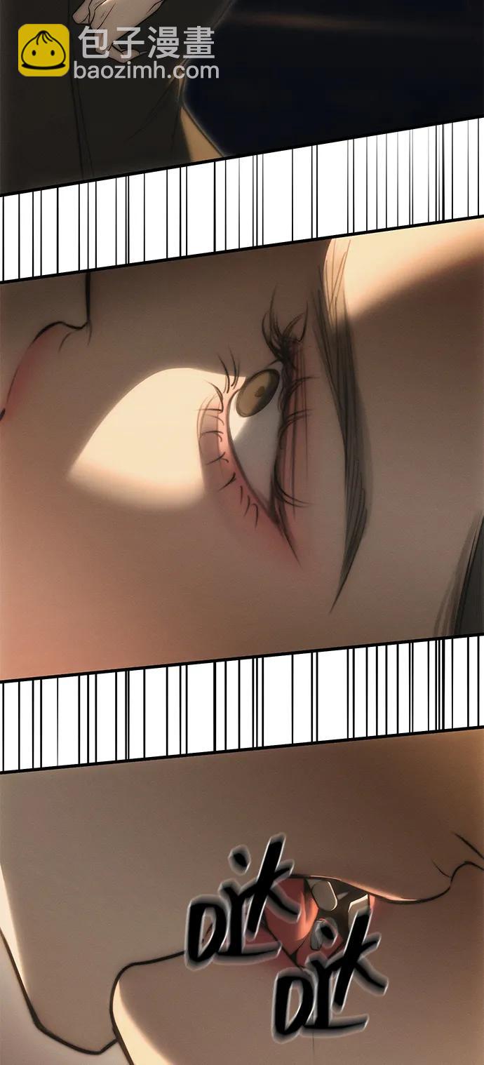 潛入！財閥學校 - 第97話(1/4) - 4