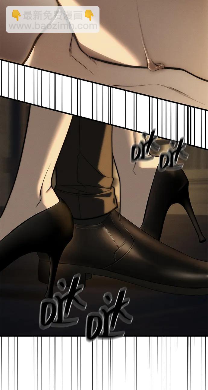 潛入！財閥學校 - 第97話(1/4) - 5