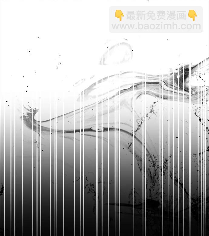 潛入！財閥學校 - 第97話(2/4) - 5