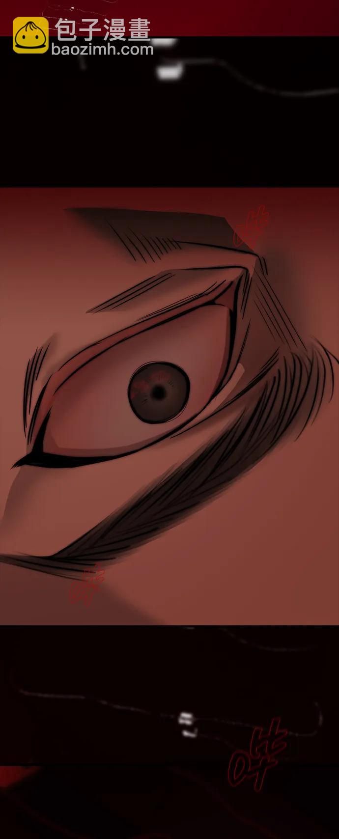 潛入！財閥學校 - 第97話(2/4) - 7