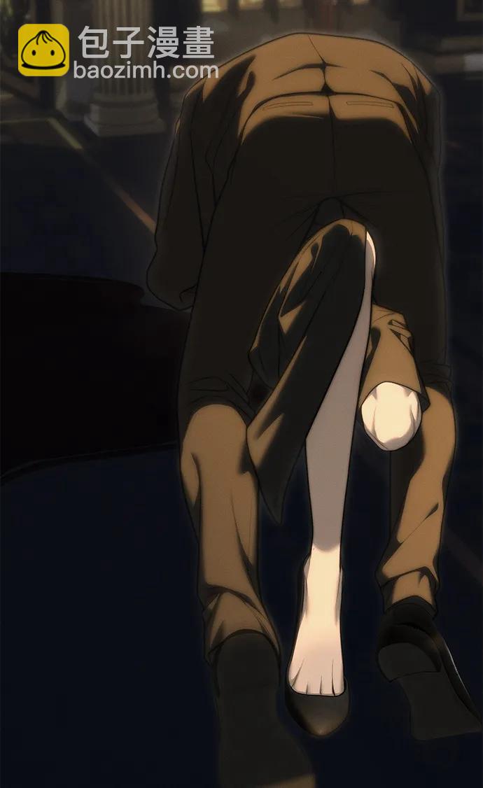 潛入！財閥學校 - 第97話(1/4) - 1