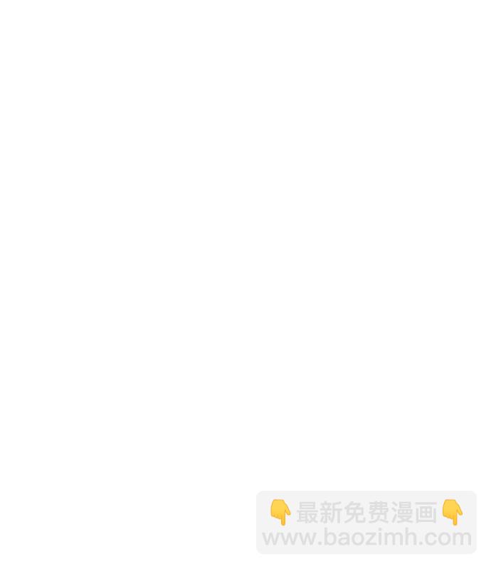 潛入！財閥學校 - 第97話(2/4) - 4