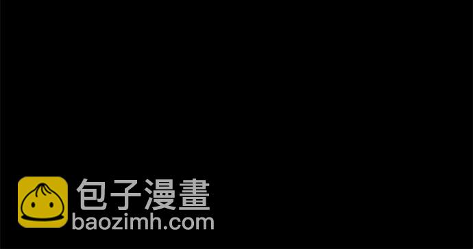 潛入！財閥學校 - 第97話(2/4) - 3