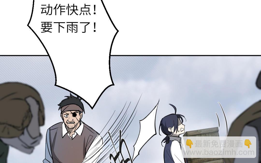 第1话 我是皇后？(1/4)-第2话