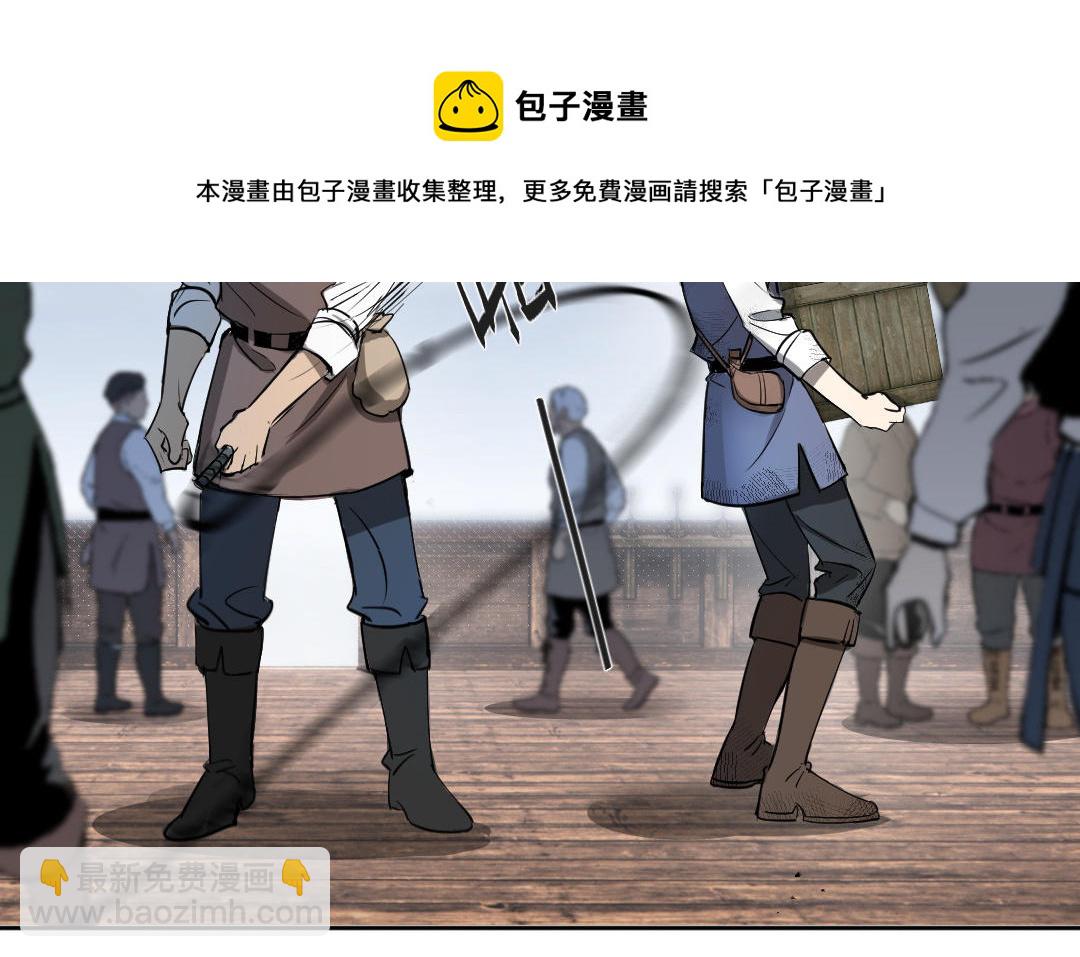 第1话 我是皇后？(1/4)-第2话