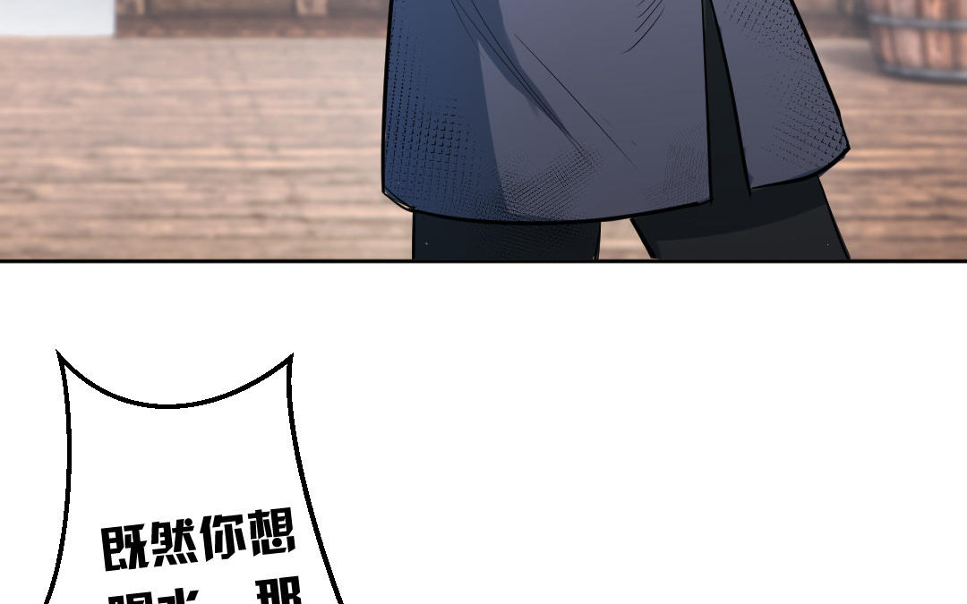 第1话 我是皇后？(1/4)-第2话