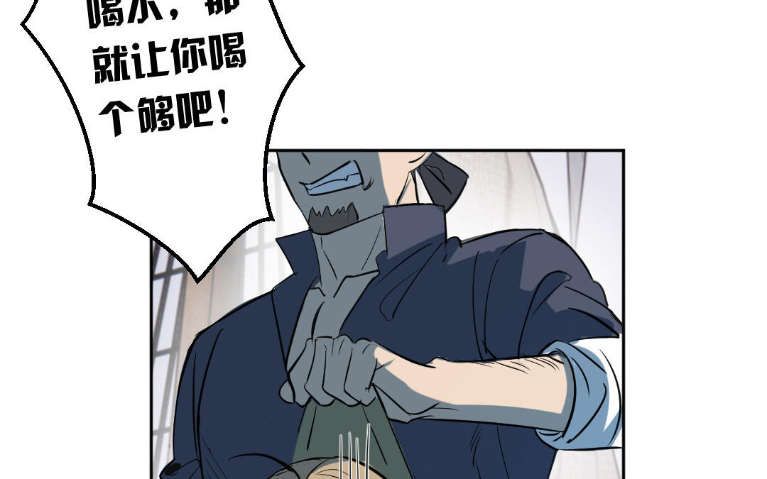 第1话 我是皇后？(1/4)-第2话