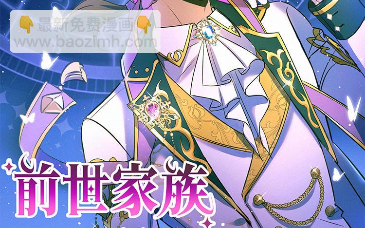 第1话 我是皇后？(1/4)-第2话