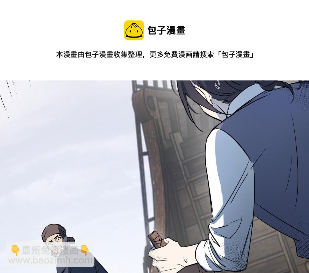 第1话 我是皇后？(1/4)-第2话