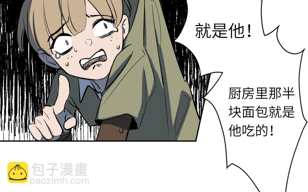 第1话 我是皇后？(1/4)-第2话