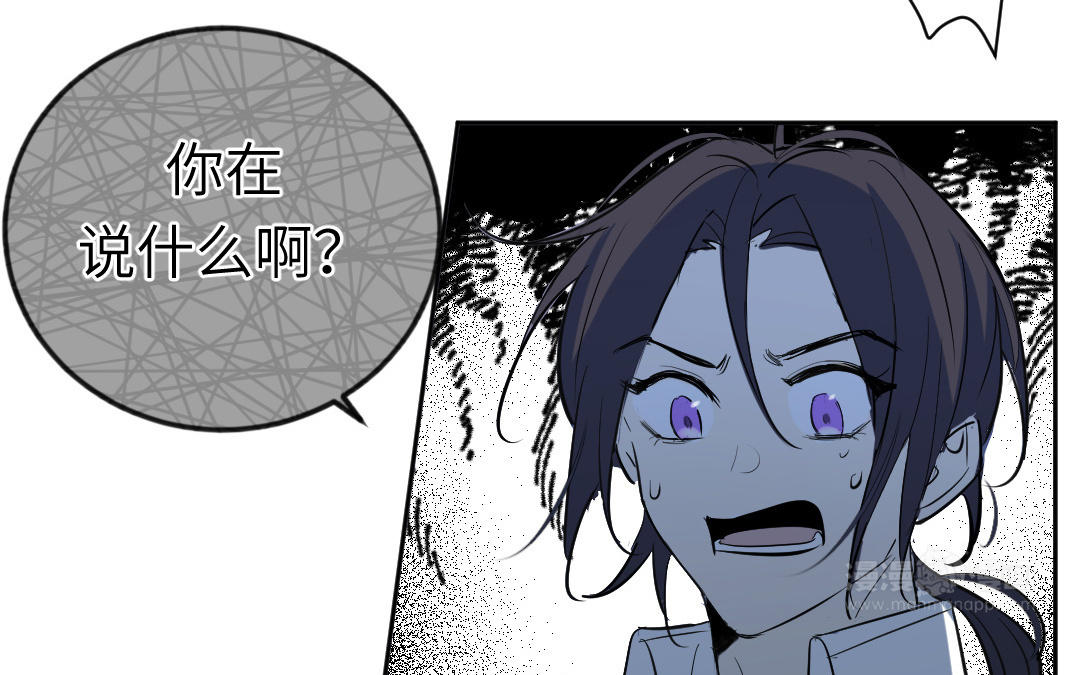 第1话 我是皇后？(1/4)-第2话