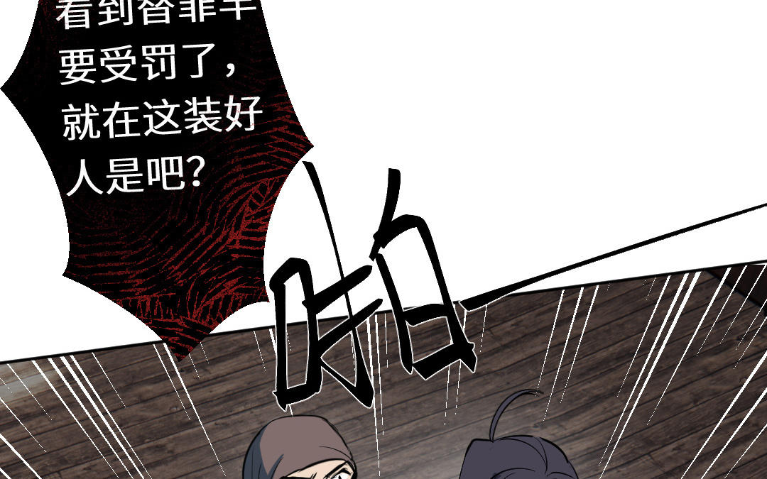 第1话 我是皇后？(1/4)-第2话