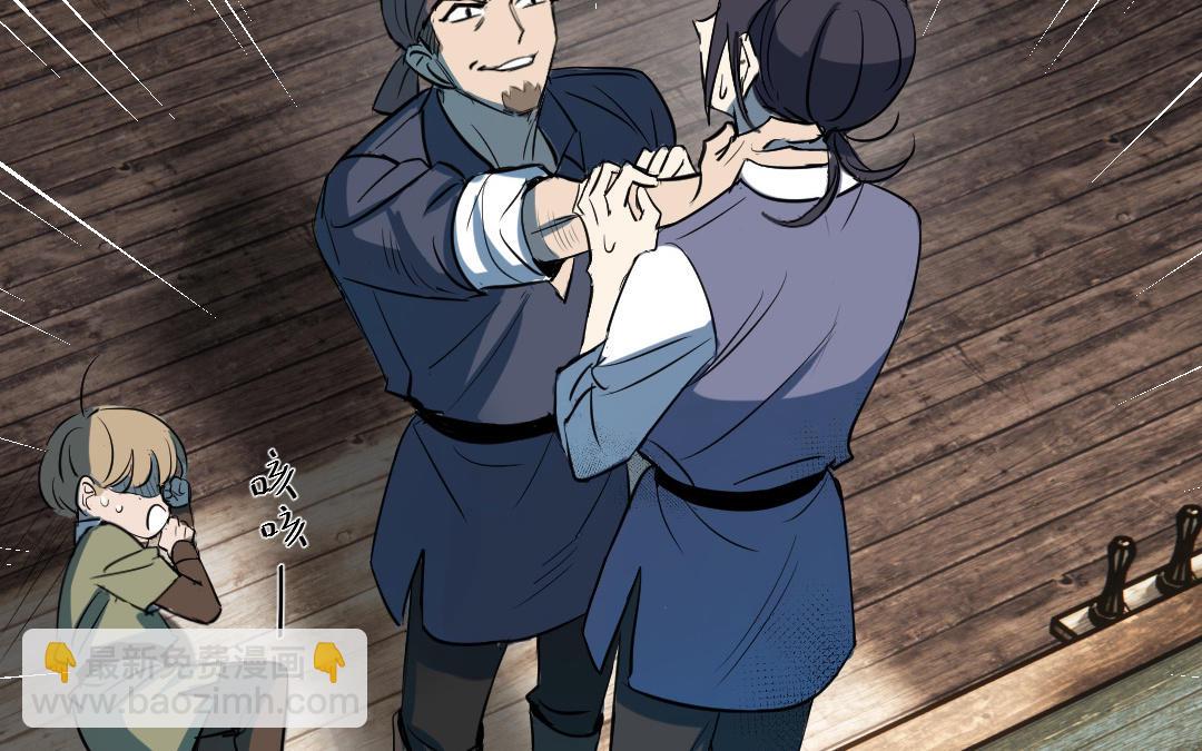 第1话 我是皇后？(1/4)-第2话