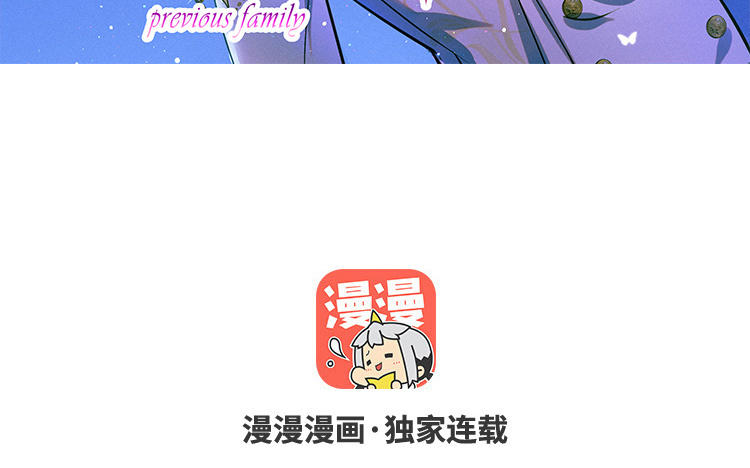 第1话 我是皇后？(1/4)-第2话