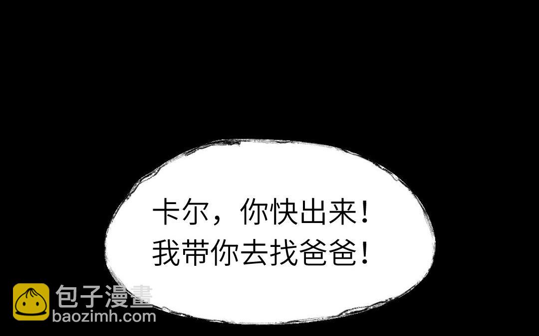 第1话 我是皇后？(1/4)-第2话