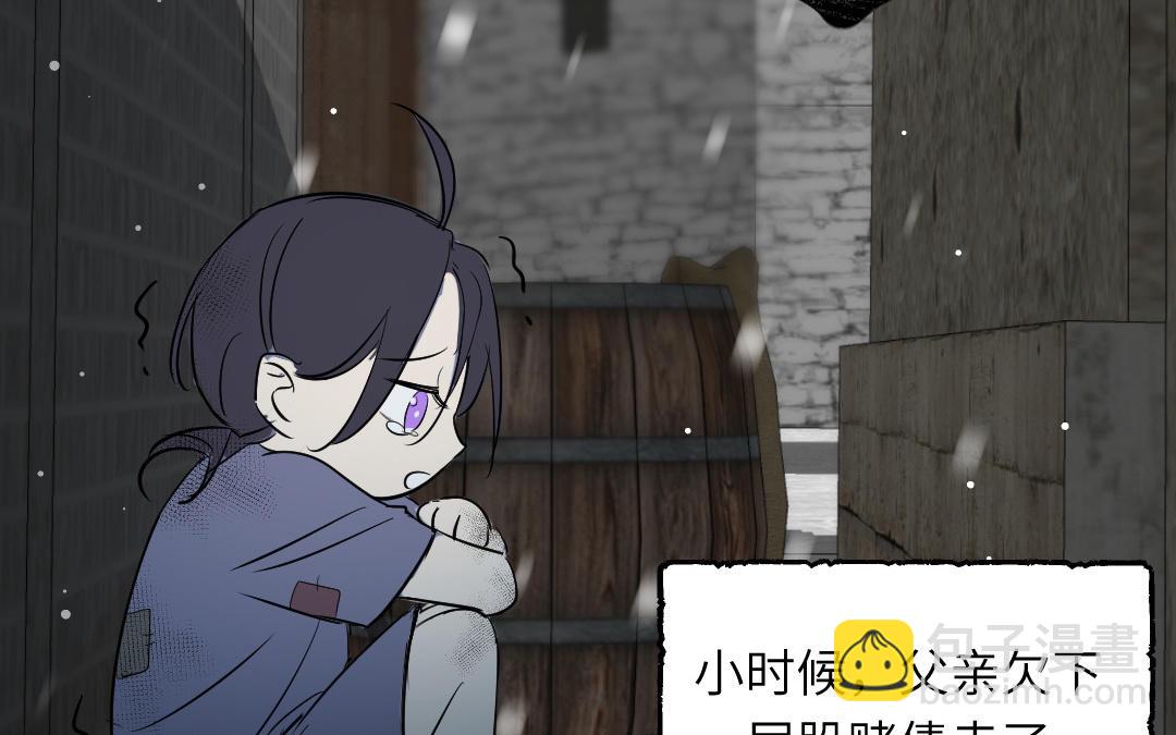 第1话 我是皇后？(1/4)-第2话