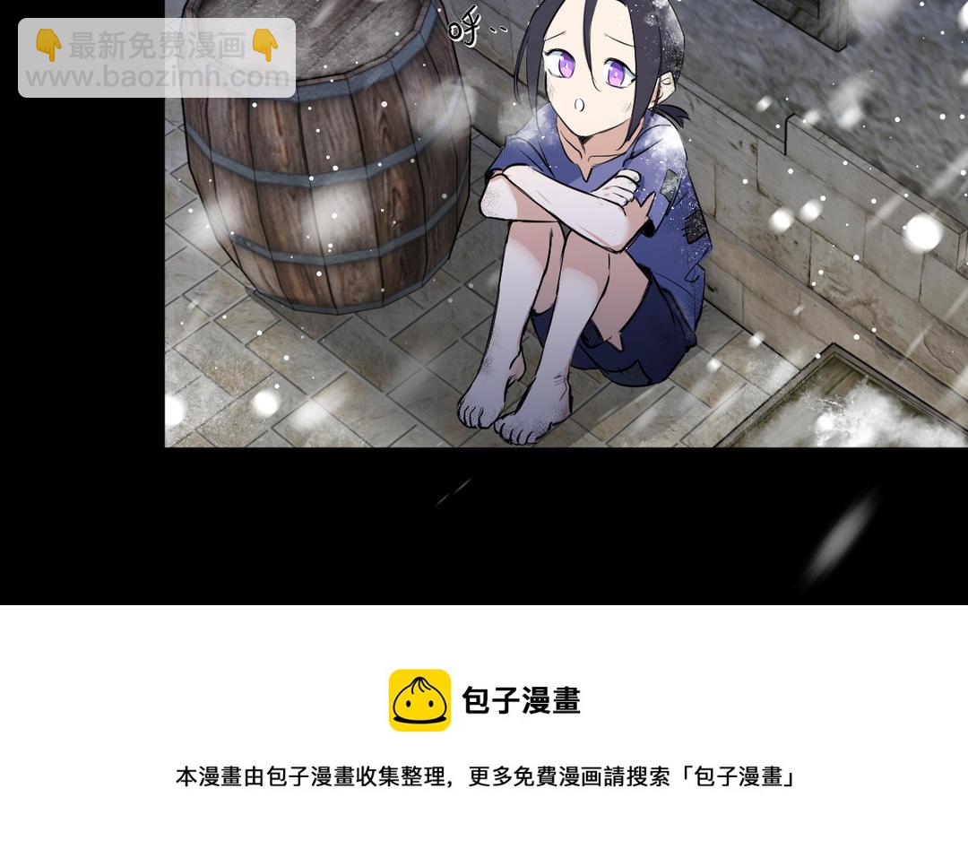 第11话 父子反目(1/3)-第12话