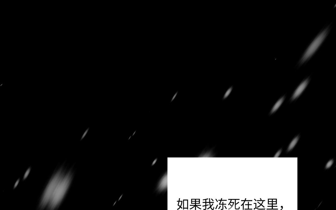 第11话 父子反目(1/3)-第12话