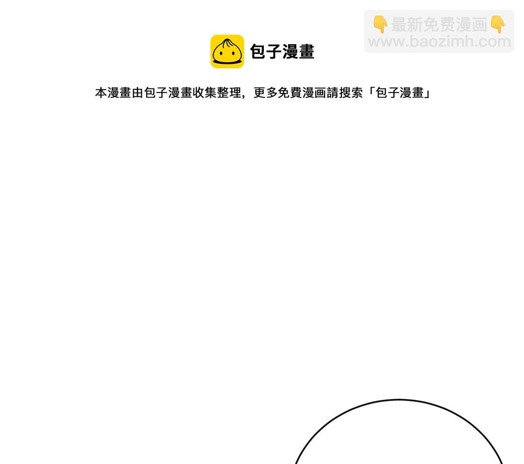 第11话 父子反目(1/3)-第12话