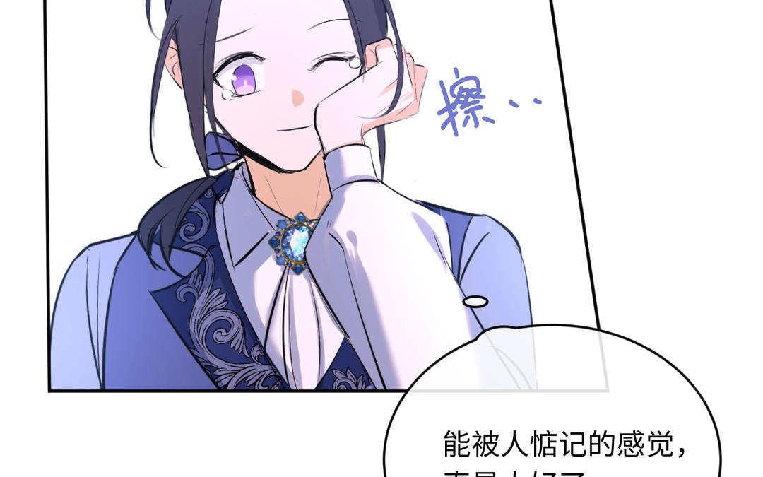 第11话 父子反目(1/3)-第12话